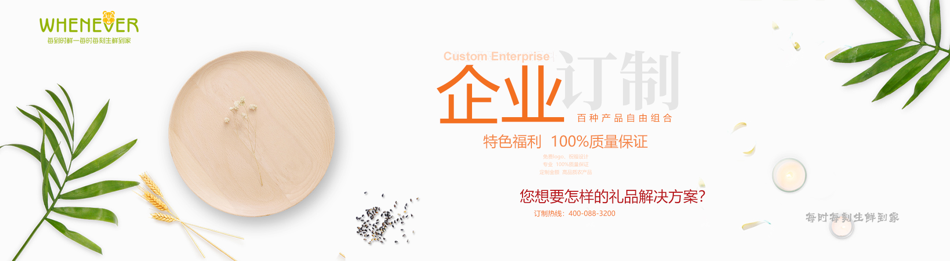 西(xī)安每好(hǎo)時(shí)代電(diàn)子(zǐ)商務有(yǒu)限公