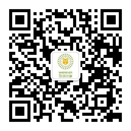 公衆号二維碼