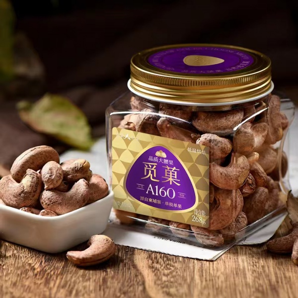覓菓柬埔寨A160大(dà)紫衣腰果268g