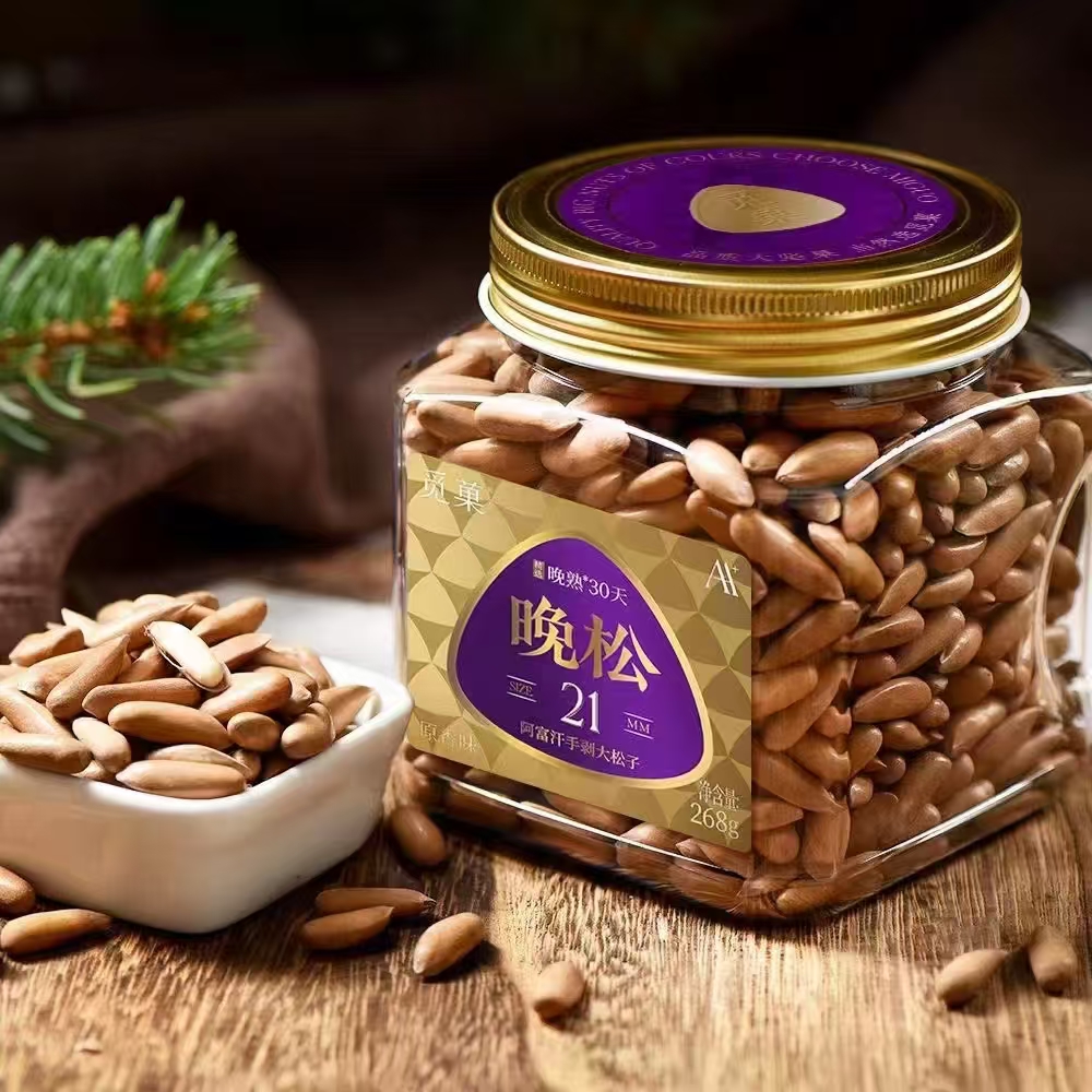 覓菓晚松AA+阿富汗手剝大(dà)松子(zǐ)268g