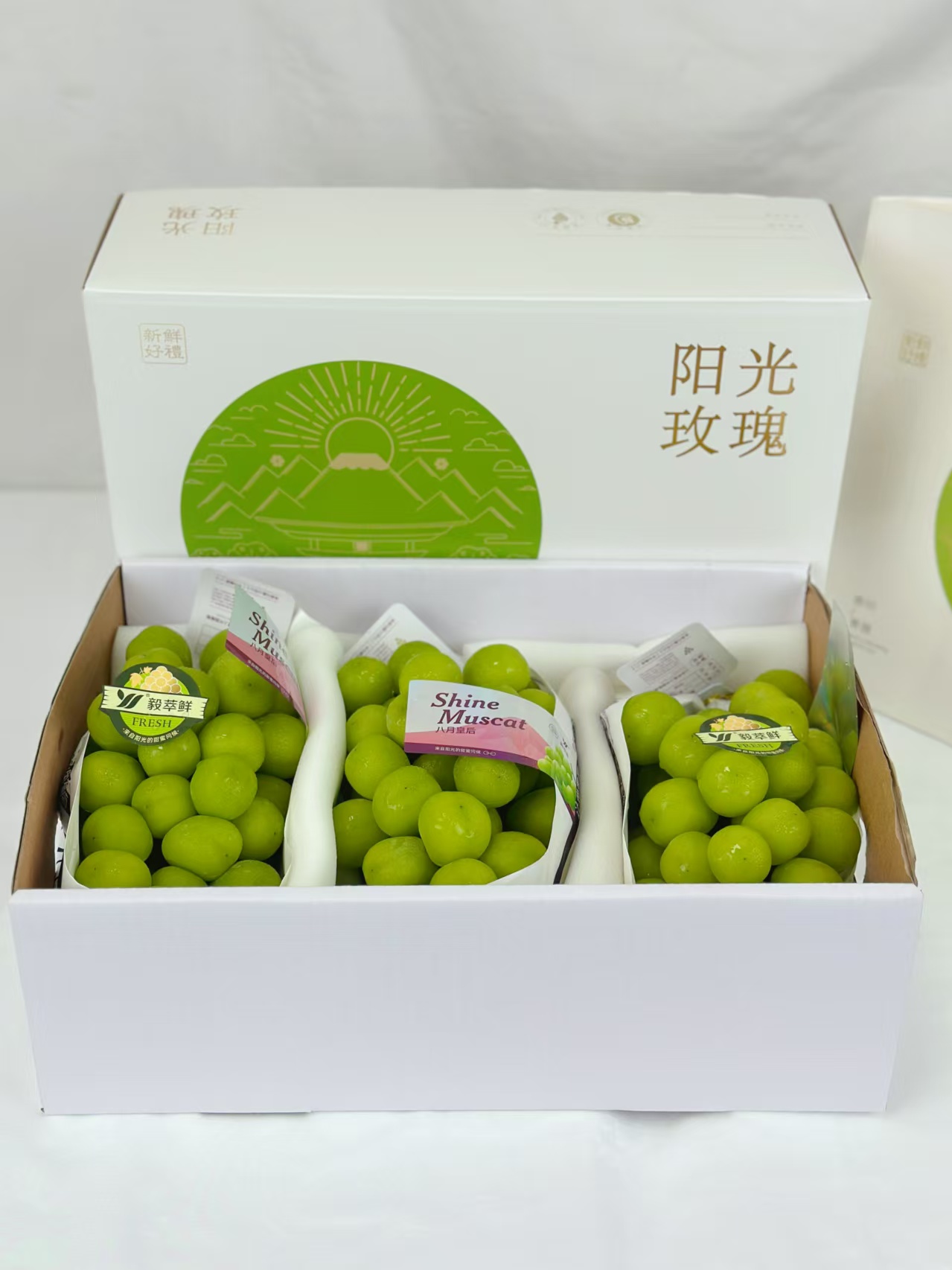 特級陽光(guāng)玫瑰禮盒2.5kg